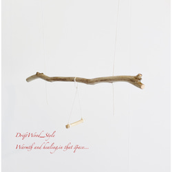 流木インテリア  シンプルな天然流木の小鳥の止まり木 吊り下げタイプ インコ 鳥 ブランコ 自然木 No.14 7枚目の画像