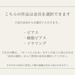 さくらんぼのピアス、イヤリング(ピンク) 2枚目の画像