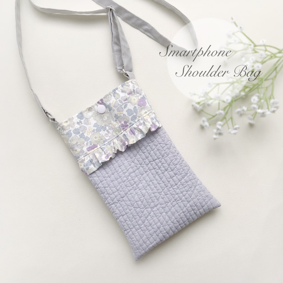 HIMA ♡ジョリーフルール♡バッグ♡リバティ、スマホポシェット ヌビキルトとリバティの スマホショルダー スマホポシェット