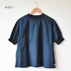 豊かな表情と質感の生地と快適な着用を実現したリブTシャツ【SOT233S】 13枚目の画像