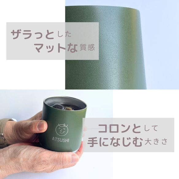 【最短当日発送・名入れ無料】 サーモ ラウンドタンブラー 310ml シングル ステンレスタンブラー 名入れ 保温 保冷 2枚目の画像