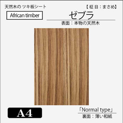 栗の木を製材しました | どんぐりぼうや