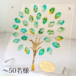 leaf　はめ込み式　ウェルカムボード　ゲスト参加型結婚証明書　 1枚目の画像