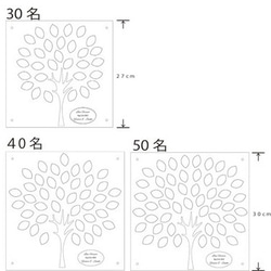 leaf　はめ込み式　ウェルカムボード　ゲスト参加型結婚証明書　 5枚目の画像