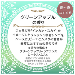 【送料無料】8個以上のご注文で文字入れ料無料☆吊るすポプリ虫よけ効果付《小サイズ・グリーンアップルの香り》 2枚目の画像