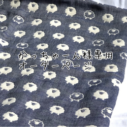 六重織ガーゼのフェイスタオル 多色フクロウ バス・トイレ・洗面用品