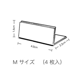 【送料無料】カードスタンド 　6枚入　真鍮 値札立て カード立て プライススタンド 7枚目の画像