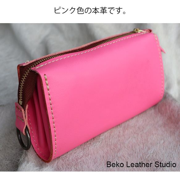 ピンクの本革大きな長財布/ジャバラに開く長財布/LV-彩pink 1枚目の画像