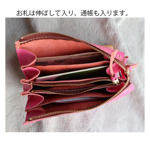 ピンクの本革大きな長財布/ジャバラに開く長財布/LV-彩pink 4枚目の画像