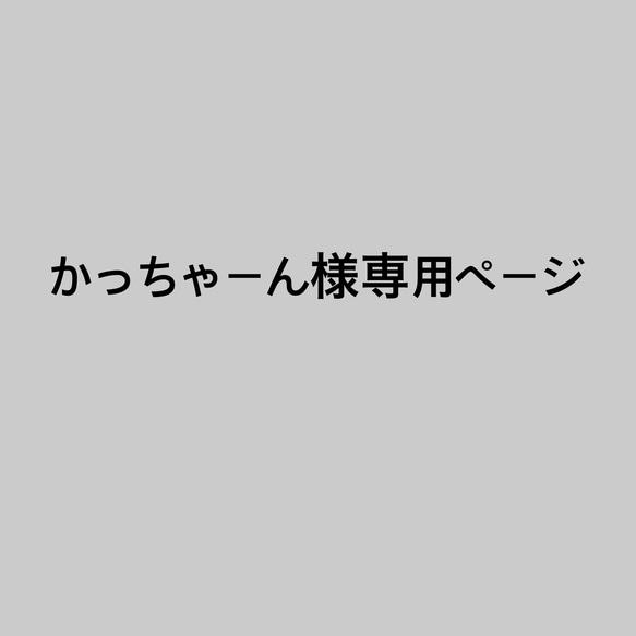 ガーゼ素材オーガニックタオル 1枚目の画像