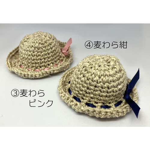 【オーダーページ】ちびぬい 服 麦わら帽子 m87664308130_1.jpg?1652497230