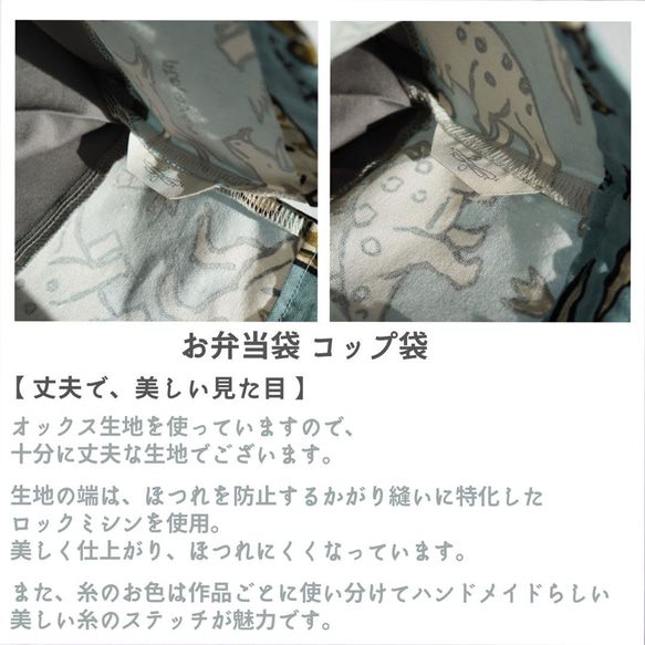 【３日以内発送】入園、入学、５点セット＊恐竜 カーキ｜フクノハタケ‐ハンドメイドのレッスンバッグ 15枚目の画像