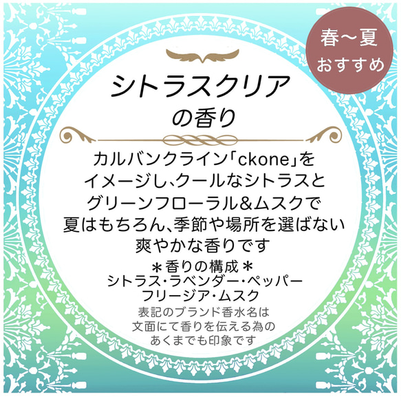 【送料無料】8個以上のご注文で文字入れ料無料☆吊るすポプリ虫よけ効果付《小サイズ・シトラスクリアの香り》 2枚目の画像