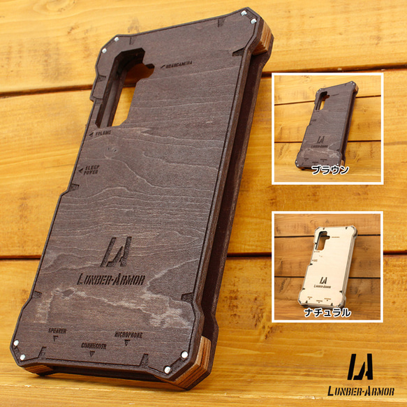 Galaxy A54 5G ケース 木製 耐衝撃 ウッド wood case 木 本革 LUNBER