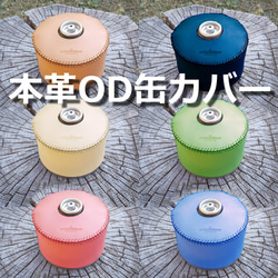 Dカン&ベルトループ付き 本革水筒ポーチ 保冷機能付きペット