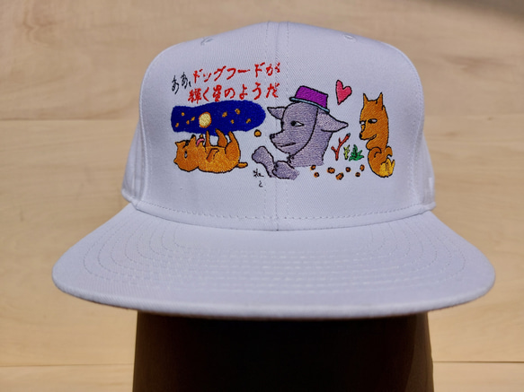 ああ、ドッグフードが輝く星のようだ ベースボール キャップ ユニセックス ホワイト カワイイ かわいい 面白い 犬 8枚目の画像