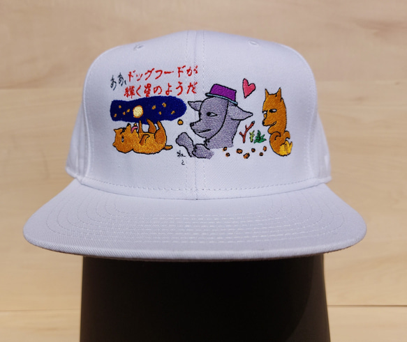 ああ、ドッグフードが輝く星のようだ ベースボール キャップ ユニセックス ホワイト カワイイ かわいい 面白い 犬 2枚目の画像