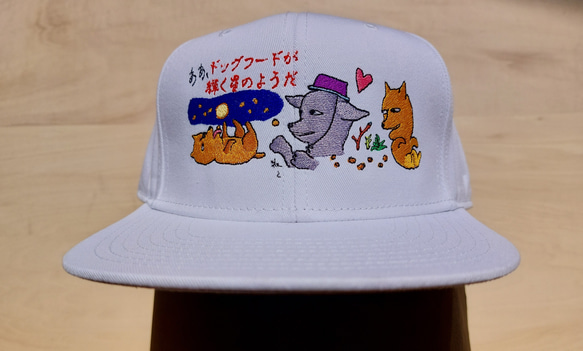 ああ、ドッグフードが輝く星のようだ ベースボール キャップ ユニセックス ホワイト カワイイ かわいい 面白い 犬 9枚目の画像