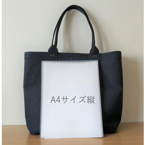 A4対応ヴィンテージ帆布【Lサイズ】肩掛けタイプ/縦長/紺 トートバッグ