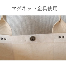 A4対応【洗えるトートバッグ】肩掛けタイプ/縦長/紺 6枚目の画像