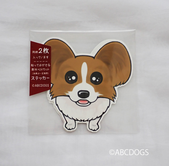 Papillon ABCDOGS 帶 2 張高度防風雨貼紙 第1張的照片