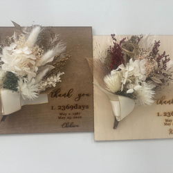 子育て感謝状 　　両親贈呈品 1枚目の画像