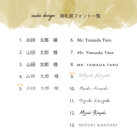 アーチ席札【¥70/枚】 30枚～arch021 人気・おすすめ｜省スペース設計・旅行向けにおすすめ お得商品 プライバシー配送 国内発送・安心販売体制