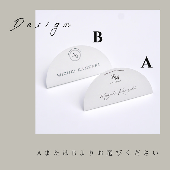 アーチ席札【¥70/枚】 30枚～arch021 人気・おすすめ｜省スペース設計・旅行向けにおすすめ お得商品 プライバシー配送 国内発送・安心販売体制
