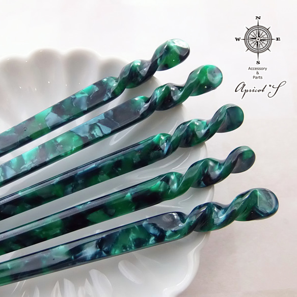 アセテート マーブル ねじり かんざし・1本 （ グリーン / 深緑 ） 簪