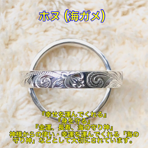 ハワイアンジュエリー ペアリング 指輪 シルバー 7号 〜 23号