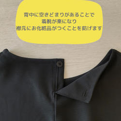 【送料無料】着物リメイク（絽）　フリーサイズ半袖シャツブラウス 8枚目の画像
