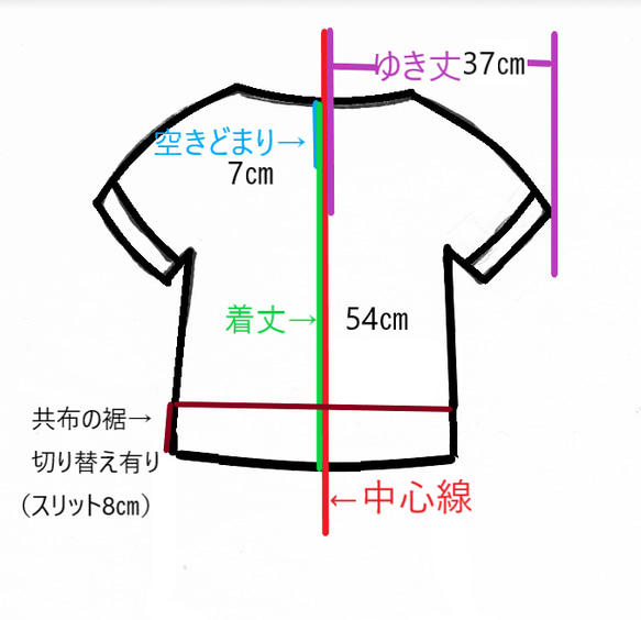 【送料無料】S～M　総シルク着物リメイク　半袖シャツブラウス 6枚目の画像