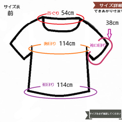 【送料無料】S～M　総シルク着物リメイク　半袖シャツブラウス 5枚目の画像