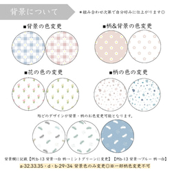 丸型フォトキーホルダー/手形足形/追加オプションあり/オリジナル/プチギフト/両面/七五三/ニューボーン 9枚目の画像