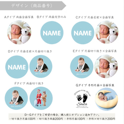 丸型フォトキーホルダー/手形足形/追加オプションあり/オリジナル/プチギフト/両面/七五三/ニューボーン 7枚目の画像