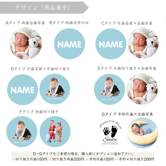 丸型フォトキーホルダー/手形足形/追加オプションあり/オリジナル/プチギフト/両面/七五三/ニューボーン 7枚目の画像