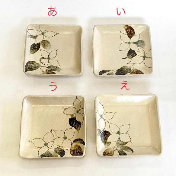 鉄絵絵変わり四方皿「やまぼうし」 小皿 陶工房 土花 通販