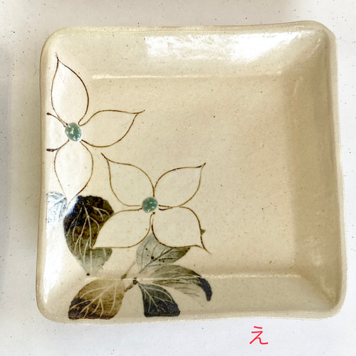 定率割引 往復 鉄絵絵変わり四方皿「やまぼうし」 小皿 通販 土花 陶工房 工芸品