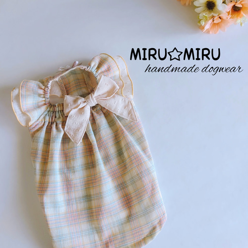 秋色チェックのパールオンギャザースモック/犬服/犬服ハンドメイド