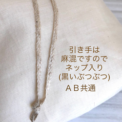 刺繍レースの巾着 4枚目の画像