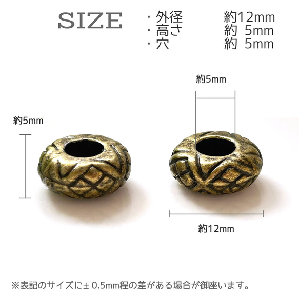 メタルビーズ 10個 MT193 大穴 アクセサリー メタル パーツ 12mm スペーサー 金具 楕円 ビーズ 3枚目の画像