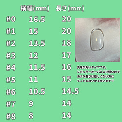 フルオーダー受付・専用出品 2枚目の画像