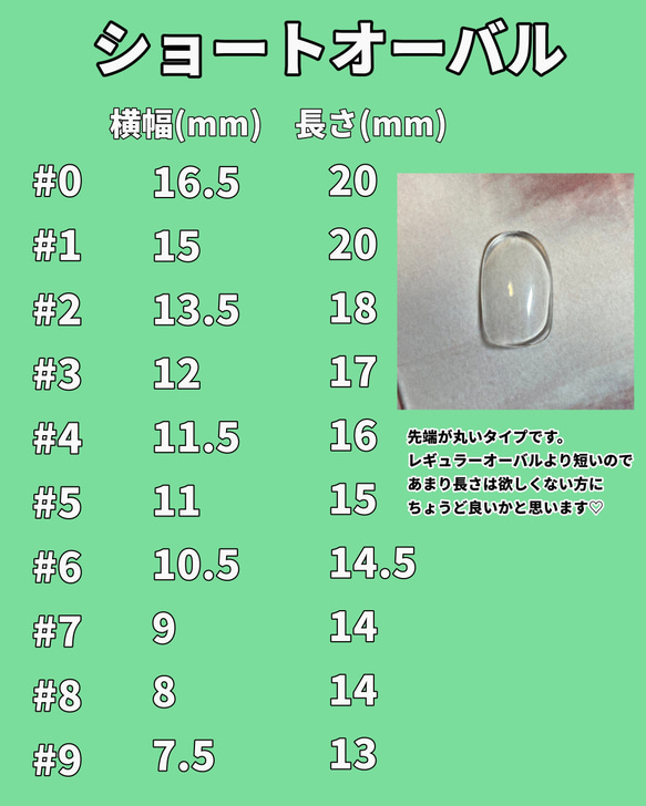 フルオーダー受付・専用出品 2枚目の画像