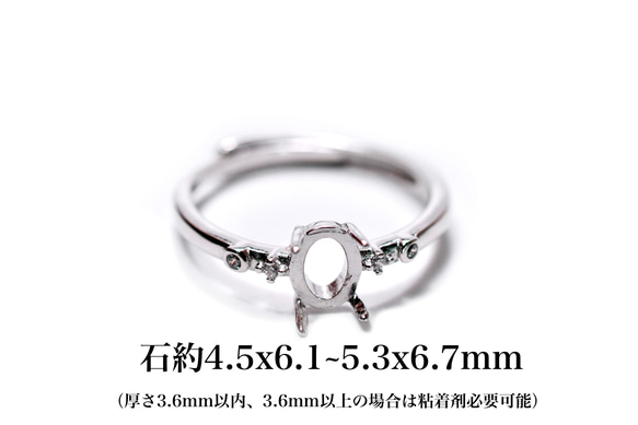 R25 シルバー 台座 リング枠 指輪 空枠 石枠 縦置き 爪留め