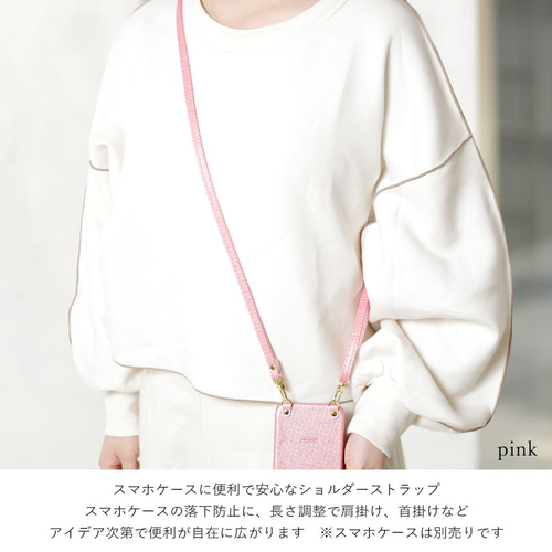 NEE スマホショルダー、tシャツ NEE スマホショルダー ストラップ NEE スマホショルダー、t