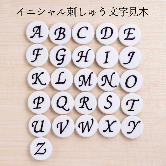 イニシャル刺しゅうのくるみボタン・ロゼット　( ストライプ・全18色 ) 7枚目の画像