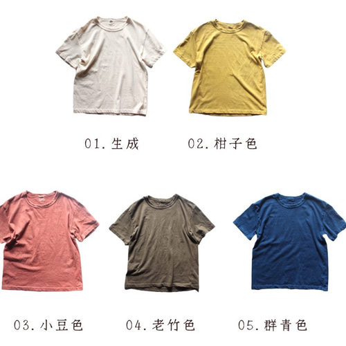 草木染め 吊り編み天竺Tシャツ 〔5colors〕藍染め/草木染め T