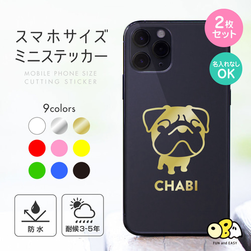 パグ ロングコートチワワ スマホポーチ ペットボトルホルダー 弾ん