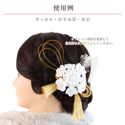 髪飾り 成人式 和装 着物 卒業式 袴 浴衣 花嫁 つまみ細工 ハンドメイド 白 8枚目の画像