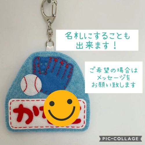 部活キーホルダー☆野球☆サッカー その他雑貨 みぃ 通販
